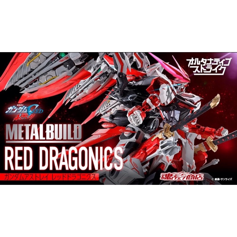P-BANDAI Metal Build Gundam Astray Red Dragonic