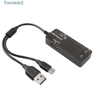 Twinkle เครื่องตรวจจับที่ชาร์จโทรศัพท์มือถือ Type-C PD พลาสติก 3.2-30V USB ทองแดง ทนทาน 0-5A จอแสดงผลคู่ USB แรงดันไฟฟ้า และมิเตอร์วัดกระแสไฟฟ้า