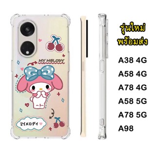 รุ่นใหม่ล่าสุด OPPO A38 4G/A58 4G/A58 5G/A78 5G/A78 4G/A98/A18 พร้อมส่ง ตรงรุ่น เคสกียกระแทก ดคสลายการ์ตูน น่ารัก TP 029