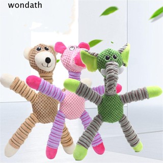 Wonda ของเล่นเคี้ยว ผ้าวูล รูปข้าวโพด ที่ทนต่อการกัด สําหรับสัตว์เลี้ยง สุนัข