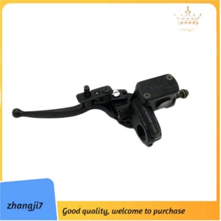 [zhangji7] ก้านเบรกมือซ้าย 50 70 90 110 125 150Cc สําหรับรถ Atv Quad Master Cylinder Bike