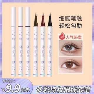 Spot# flower Weizi casual color eyeliner pen waterproof sweat-proof long-lasting non-dizzy students Fine head super soft head high quality 8jj