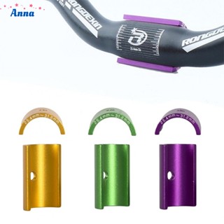 【Anna】Bicycle 1INCH 25.4→318 ADAPTER AHEAD BICYCLE HEADSET HLSE MATCHING MTB Parts