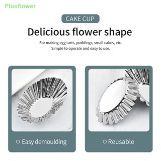 (Plusflower) ใหม่ แม่พิมพ์สเตนเลส รูปไข่ นํากลับมาใช้ใหม่ได้ สําหรับทํามัฟฟิน คัพเค้ก พุดดิ้ง คุ้กกี้ DIY 5 ชิ้น