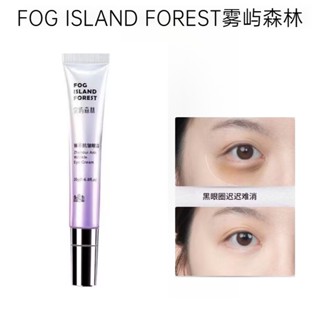 Wuyu Forest Forest ครีมบำรุงรอบดวงตา Folin คาเฟอีนครีมบำรุงรอบดวงตา Dark Circles Under Eye Bubbles Moisturizing Panda Eyes