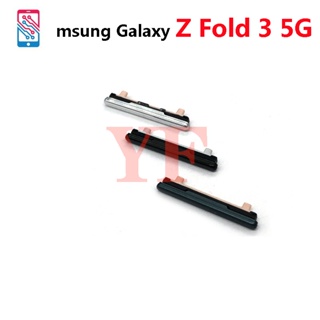 ปุ่มเปิดปิดเสียง ด้านข้าง สําหรับ Samsung Galaxy Z Fold 3 4 Fold4 Fold3 5G F9360 F926B