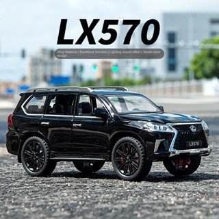 โมเดลรถยนต์จําลอง 1-to-22 LEXAS LX570 ของเล่นสําหรับเด็ก