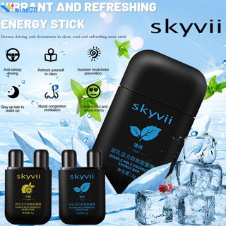 Skyvii Vitality Energy Stick หยุดการนอนกรนป้องกันอาการง่วงนอนรีเฟรชสองจมูก Sticks หลอด Inhaler น้ำมันจมูกจมูก Cool Anti Sleepy ขับรถ wine011