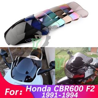 แผ่นเบี่ยงลม อุปกรณ์เสริมรถจักรยานยนต์ สําหรับ Honda CBR600 F2 CBR 600 1991 1992 1993 1994