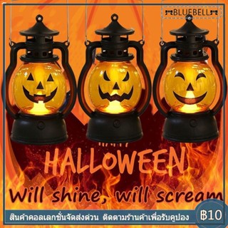 Halloween portable light โคมไฟฟักทองฮาโลวีน แบบพกพา อุปกรณ์ประกอบฉากสยองขวัญ สําหรับปาร์ตี้ฮาโลวีน