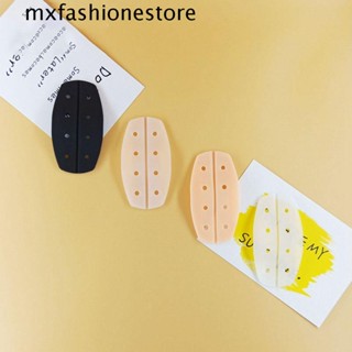 Mxfashione สายคล้องไหล่ หัวเข็มขัด ปรับได้ ที่ใส่ชุดชั้นใน ฤดูร้อน มองไม่เห็น ชุดชั้นใน ซิลิโคน อุปกรณ์เสริม แผ่นรองไหล่