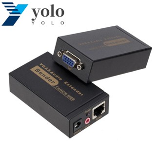 Yolo VGA ตัวขยายสัญญาณเสียงวิดีโอ Cat5 6 VGA เป็น RJ45 VGA เป็น RJ45 100 ม. 100 ม. VGA เป็น RJ45 100 ม.