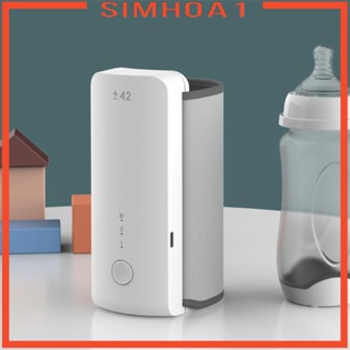 [Simhoa1] เครื่องอุ่นขวดนมเด็ก ไร้สาย 5200mAh