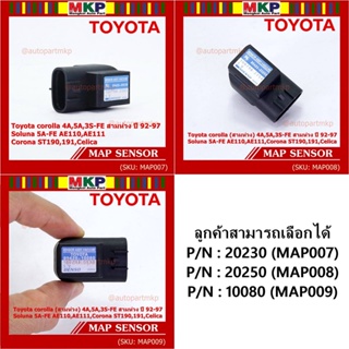 เช็ค 3 เลือก MAP Sensor ใหม่ Toyota 4A,5A,3S-FE สามห่วง 92-97Soluna 5A-FE AE110,AE111,Corona ST190,191 20230 20250 10080