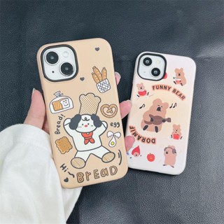 เคสโทรศัพท์มือถือซิลิโคน ลายการ์ตูนลูกสุนัข Capybara กันกระแทก สําหรับ Apple Iphone 15Promax 14Pro 13 11 12