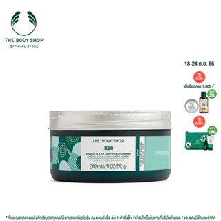 THE BODY SHOP FLOW WEIGHTLESS BODY GEL-CREAM 200ML เดอะบอดี้ช็อป โฟล เวทเลส บอดี้ เจลครีม 200 มล.