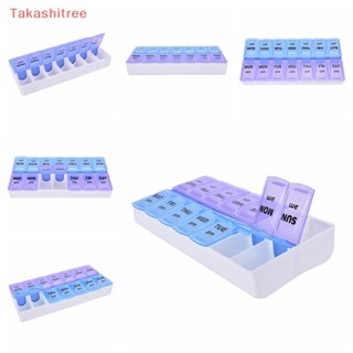 (Takashitree) ขายดี กล่องเก็บยา รายสัปดาห์ 7 วัน แบบพกพา