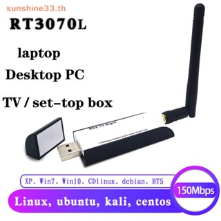 Thsun อะแดปเตอร์การ์ดเครือข่ายไร้สาย USB WIFI 150 Mbps สําหรับ Linux Kali Ubuntu Centos UOS Deepin TH