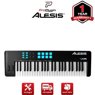 Alesis V49MKII 49-Key USB-MIDI Keyboard Controller มิดี้คีย์บอร์ดใบ้ คีย์บอร์ดไฟฟ้า 49 Key แบบ USB Midi Keyboard Controller  (ProPlugin)