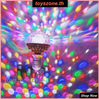 Led สีสันสดใสหมุนลูกบอลเมจิกขนาดเล็ก Ktv Bar Party กระโดด Di บรรยากาศแสง Golden Magic Ball โคมไฟเวที (toyszone.th)