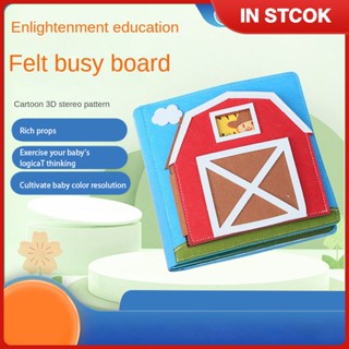 กิจกรรมทางประสาทสัมผัสของเล่นเด็กวัยหัดเดิน Fine Motor Development ธีมสัตว์ Busy Board นวัตกรรม Felt Book ฟาร์มสัตว์ฉากของเล่นประสาทสัมผัส Montessori กิจกรรม Quiet Book ยอดนิยม ♥ ส่วนลดสูง