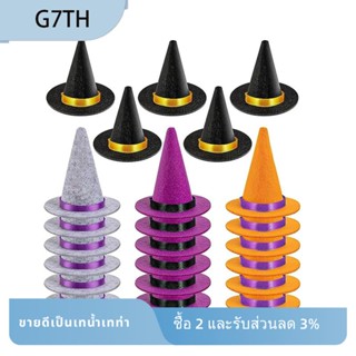 G7th หมวกแม่มด ขนาดเล็ก 4 สี ใช้ง่าย สําหรับตกแต่งปาร์ตี้ฮาโลวีน 7 X 8 ซม. 23 ชิ้น