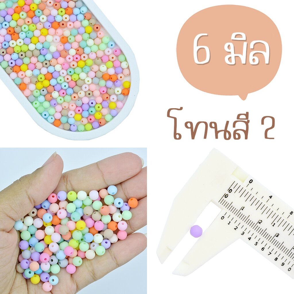 ลูกปัดทรงกลมโทนด้าน แพค 20 กรัม โทนสีพาสเทล DIY Craft ᵔᴥᵔ [พร้อมส่ง 🌼 ] - รูปที่ 2