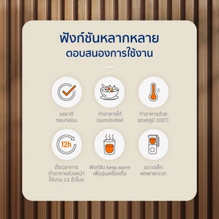 Alectric เครื่องทำนมถั่วเหลือง รุ่น S-MINI - รับประกัน 3 ปี
