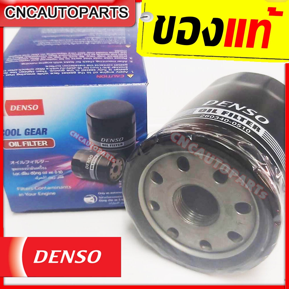 DENSO ไส้ กรองน้ำมันเครื่อง TOYOTA CAMRY ACV30 ACV40, WISH ปี 2002-2012 // ALPHARD VELLFIRE ปี 2008-2014 90915-10004