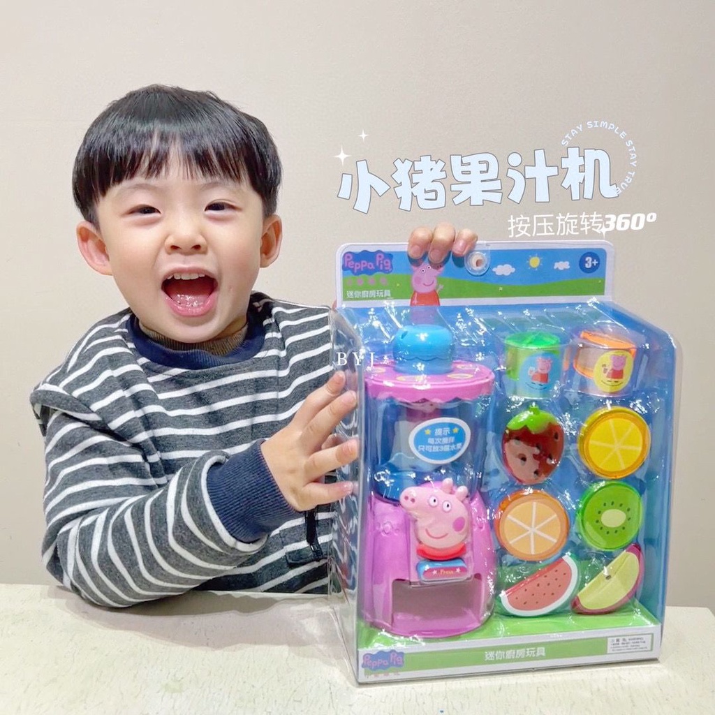 Peppa pig เครื่องคั้นน้ําผลไม้ รูปหมู ของเล่นเสริมการเรียนรู้ สําหรับเด็ก