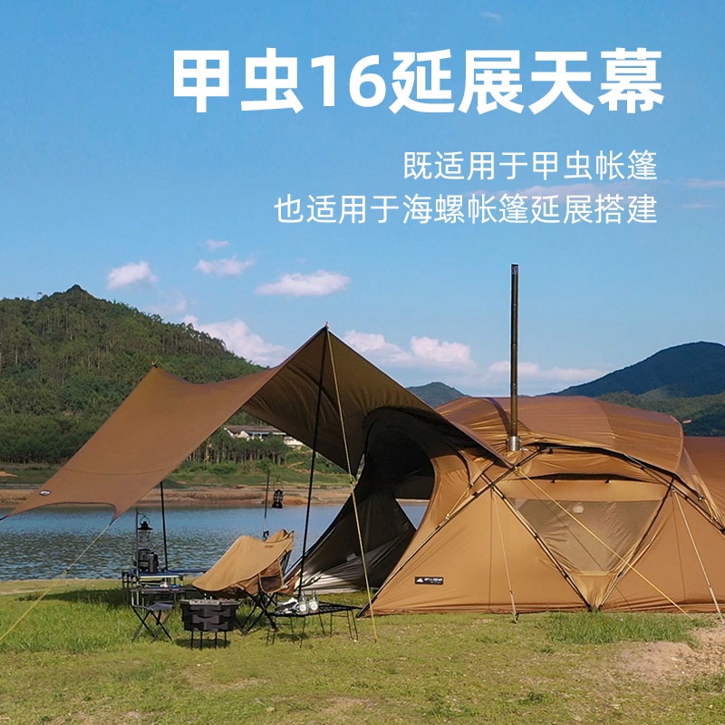 【HODR】3F UL GEAR Beetle16/13 canopy เต็นท์กันฝน กันแดด ทรงกลม ป้องกันรังสีอัลตราไวโอเลต สําหรับตั้งแ