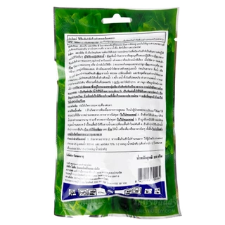 สตาร์เกิลจี (Starkle G) ขนาด 100 g (บ.โซตัส)