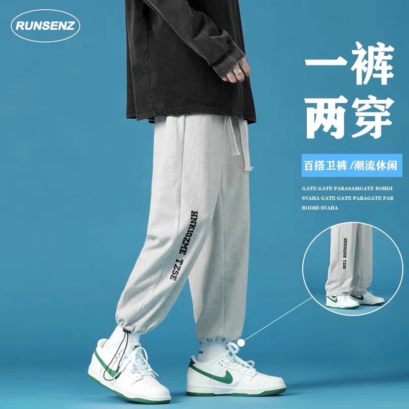 M-8XL Fat Brother Simple Fashion Drawstring Casual Pants สไตล์ญี่ปุ่นกางเกงกีฬาขนาดใหญ่ผู้ชายหลวมคอก