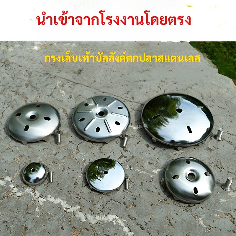 กรงเล็บเท้าบัลลังก์ตกปลา 11CM/15CM แบบหนา พร้อมน็อตล็อคทุกตัว ขายเป็นชิ้น 1 อัน