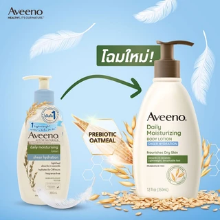 Aveeno Daily Moisturizing-Sheer Hydration 350ml อาวีโน่ เชียร์ ไฮเดรชั่น ผิวชุ่มชื้นตลอด 24 ชั่วโมง.