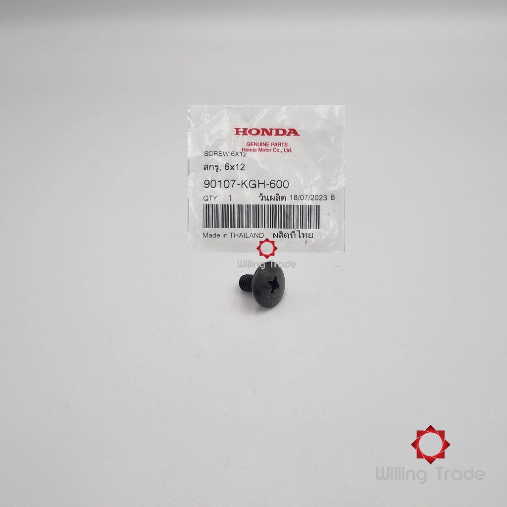 สกรู 6x12 (WX516) HONDA: (90107-KGH-600): SONIC NEW ... แพ๊คละ 1 ชิ้น... [แท้ศูนย์ 100%] ...กลุ่มอะไ