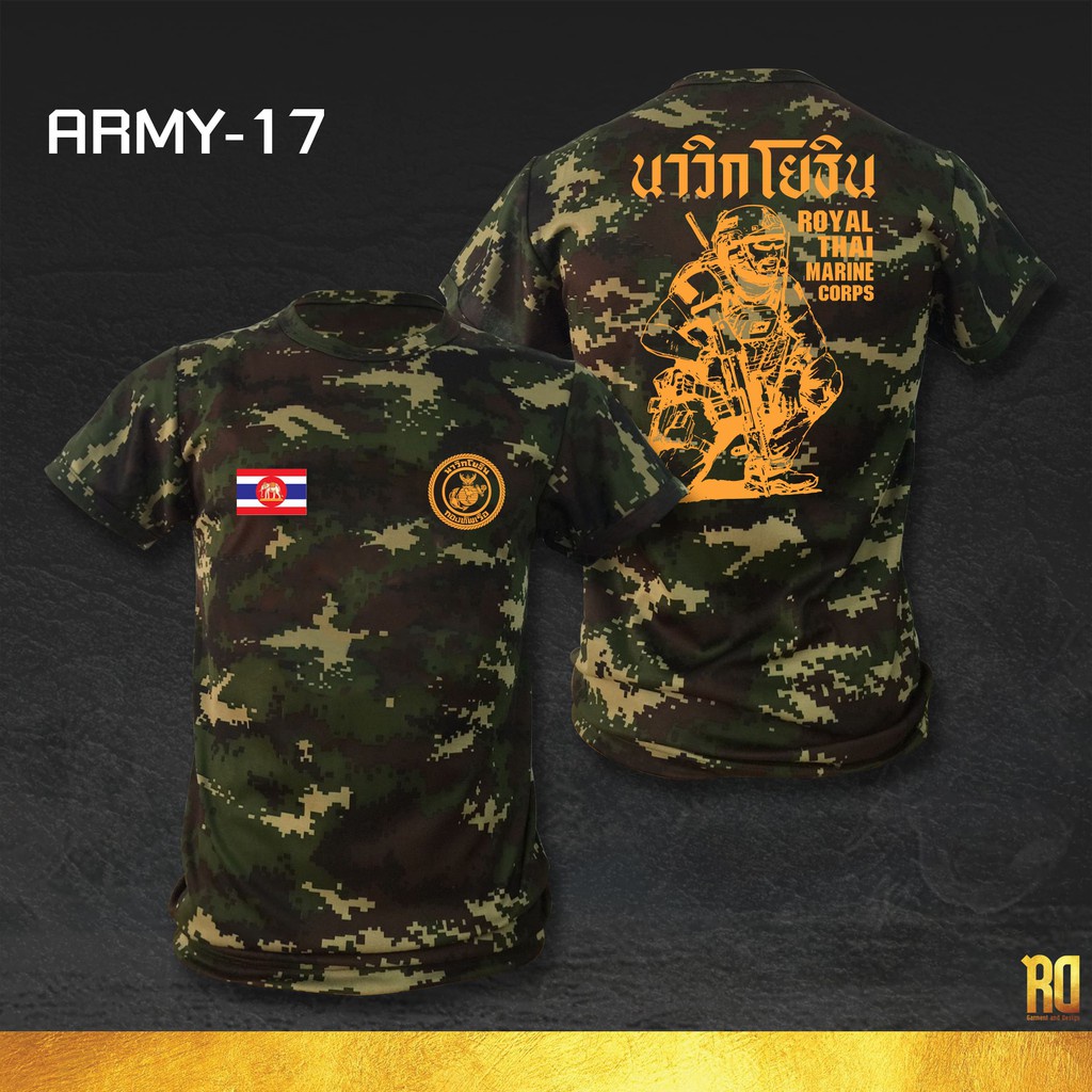 ARMY-17 เสื้อซับในนาวิกโยธิน คอกลมเเขนสั้น เสื้อทหารนาวิกโยธิน แขนสั้น เสื้อยืด
