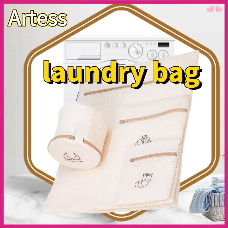 ARTEE ถุงซักผ้า ถุงตาข่ายซักผ้ามีหลายขนาดให้เลือก พร้อมส่งในไทย