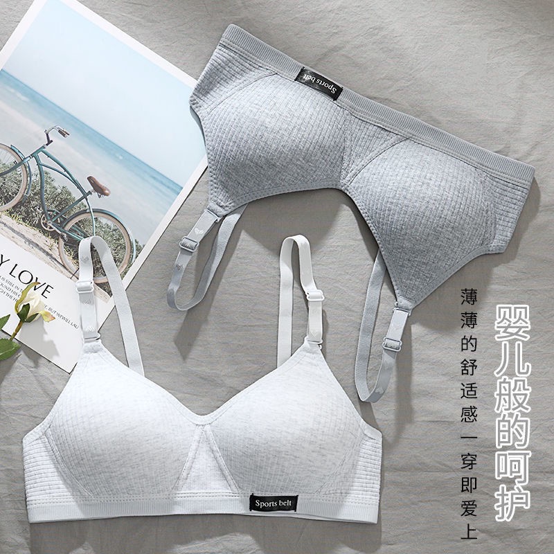 ผ้าฝ้ายนุ่มวัยรุ่นหญิง Bra หน้าอกเล็ก Push Up Bra ไม่มีสาย Comofor Thin Cup Bra ชุดชั้นใน - รูปที่ 5