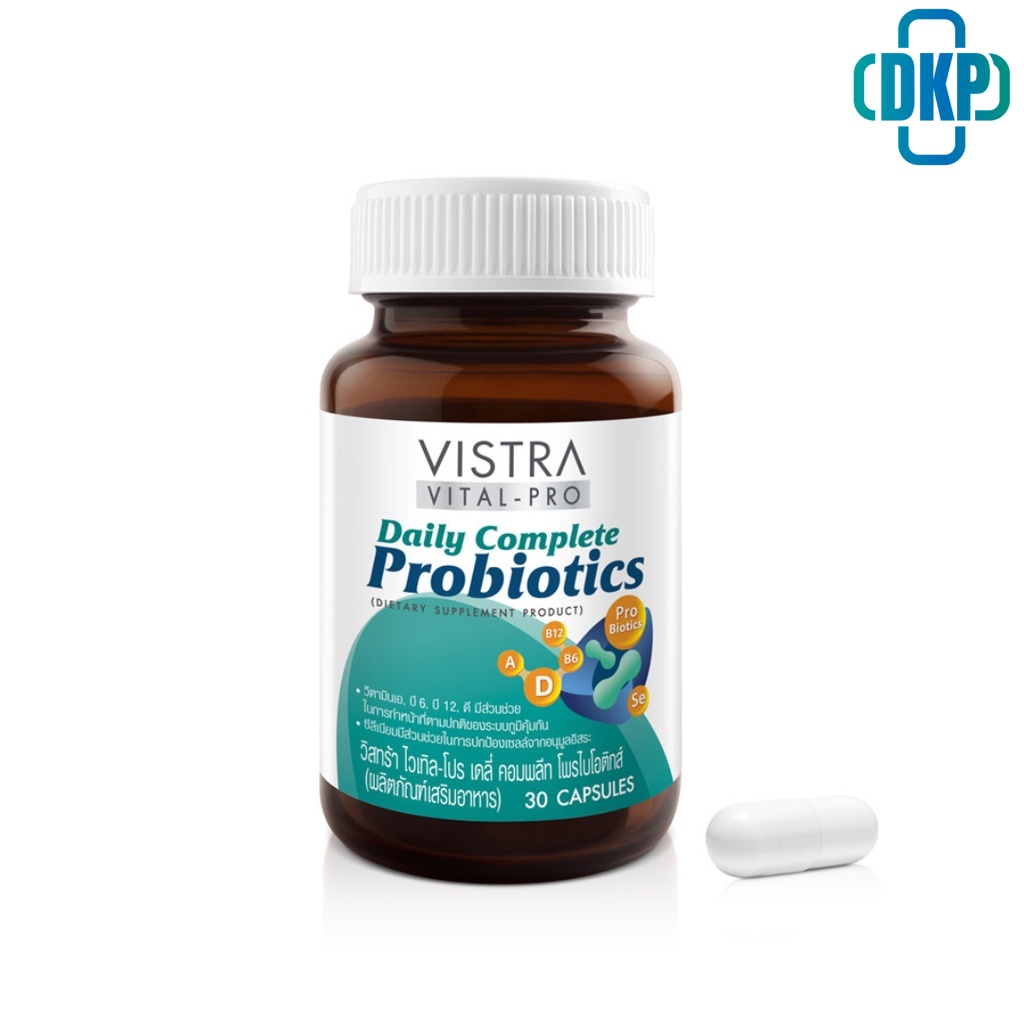 VISTRA วิสทร้า Probiotics โพรไบโอติกส์ Vital-Pro Daily Complete Probiotic [DKP]