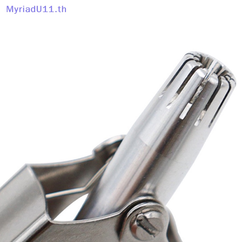 Myriadu กรรไกรสเตนเลส แบบพกพา ล้างทําความสะอาดได้ สําหรับผู้ชาย 1 ชิ้น