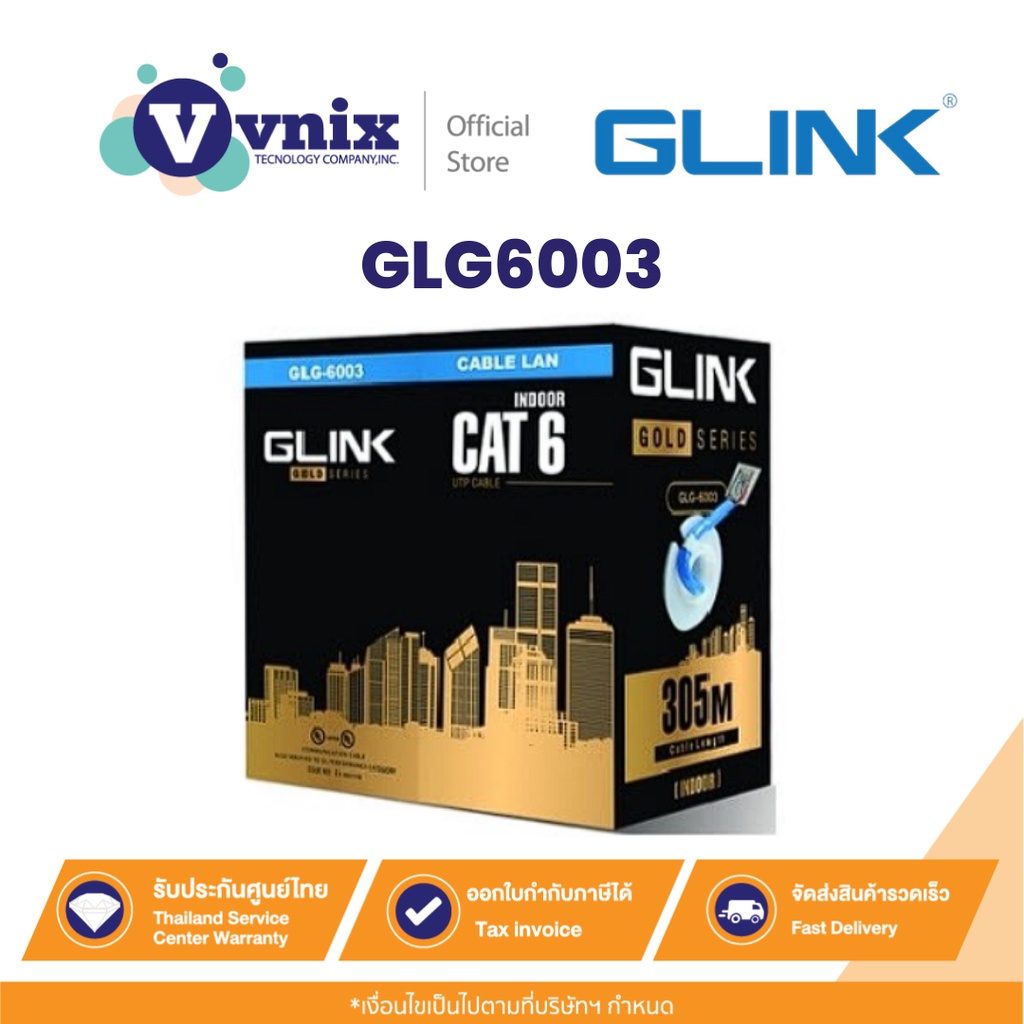 Glink GLG6003 cat6 Gold series Indoor UTP Cable By Vnix Group