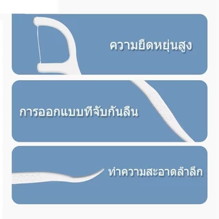 ❤ อุปกรณ์ขัดฟัน ไหมขัดฟันชนิดด้าม กล่อง 50 ชิ้น 1983