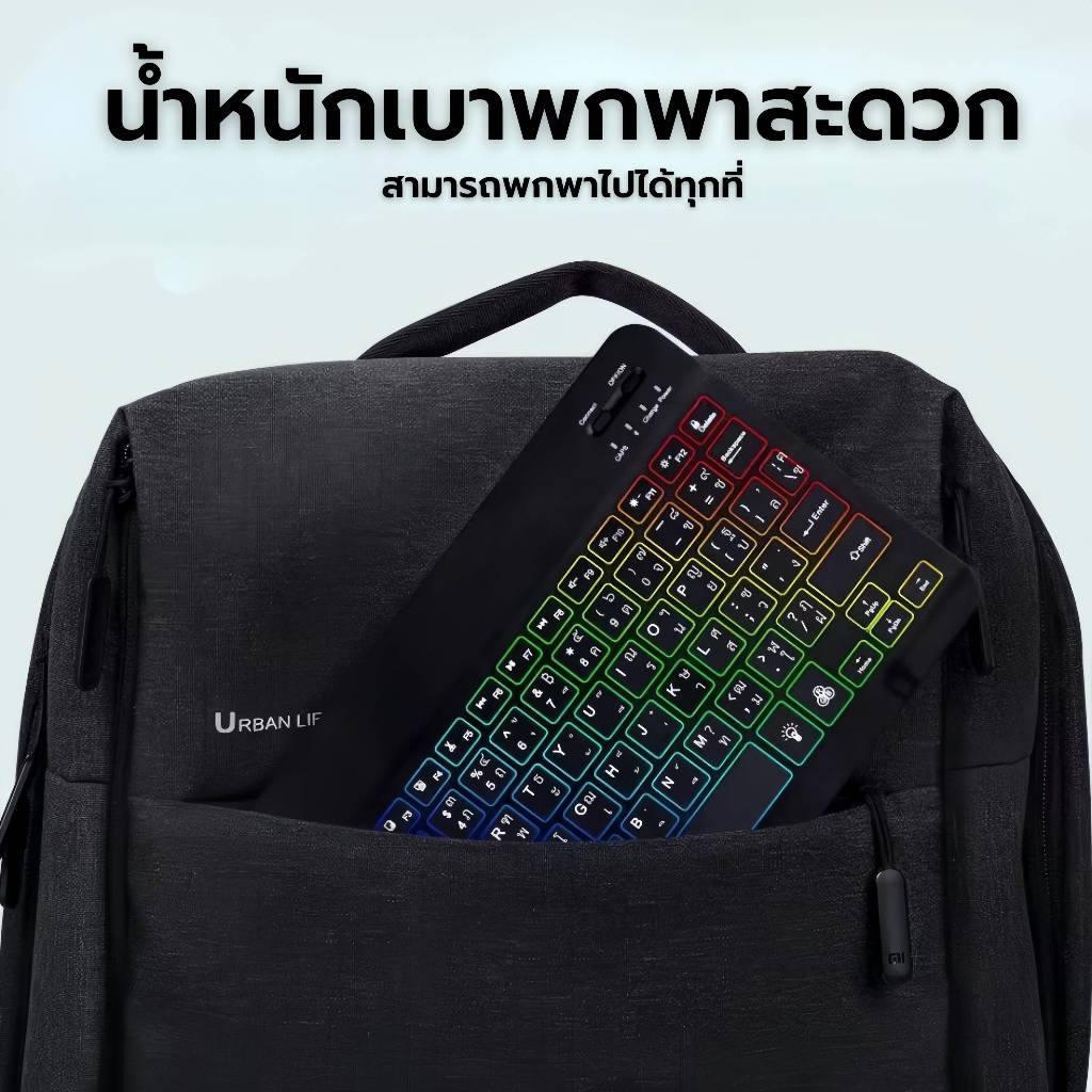 คีย์บอร์ดไทย ใหม่แบ็คไลท์ไล่โทนสี Bluetooth keyboard,เมาส์ไร้สาย คีย์บอร์ดไร้สาย ใช้ได้กับ/คอมพิวเตอร์ พกพาง่าย - รูปที่ 2
