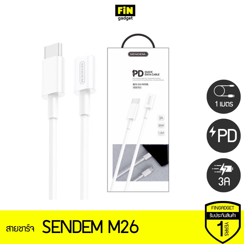 สายชาร์จ Sendem M26 ชาร์จเร็ว 3A TYPE-C to L Cable PD20W ประกันศูนย์ 1 ปี