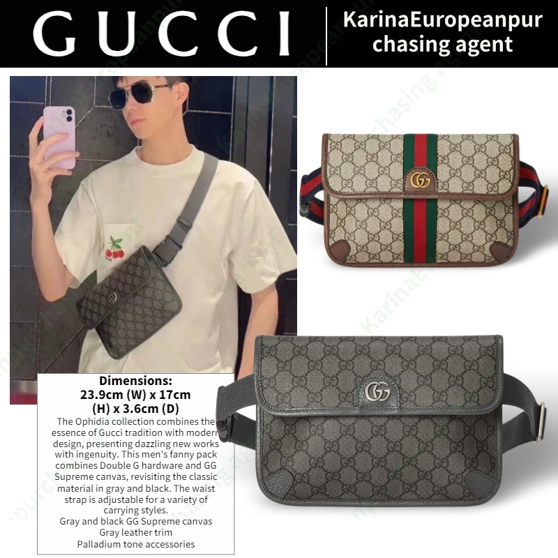 【2023New】กุชชี่GUCCI OPHIDIA GG Small belt bag Unisex/กระเป๋าคาดเข็มขัด/กระเป๋าคาดหน้าอก