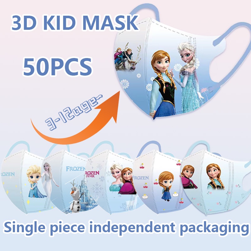 หน้ากากเจ้าหญิงเอลซ่า 3D แบบใช้แล้วทิ้ง ระบายอากาศ น้ําหนักเบา สําหรับเด็ก 3-12 ปี