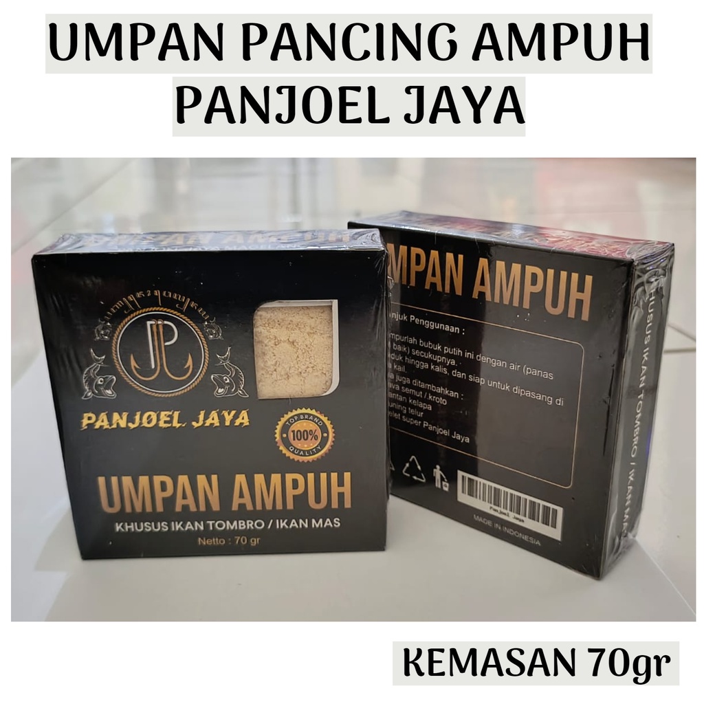 Panjeel Jaya เหยื่อทรงพลัง 70g บรรจุภัณฑ์ / Champion เหยื่อขาวสําหรับปลาคาร์พและตกปลา Tombro พร้อมใช