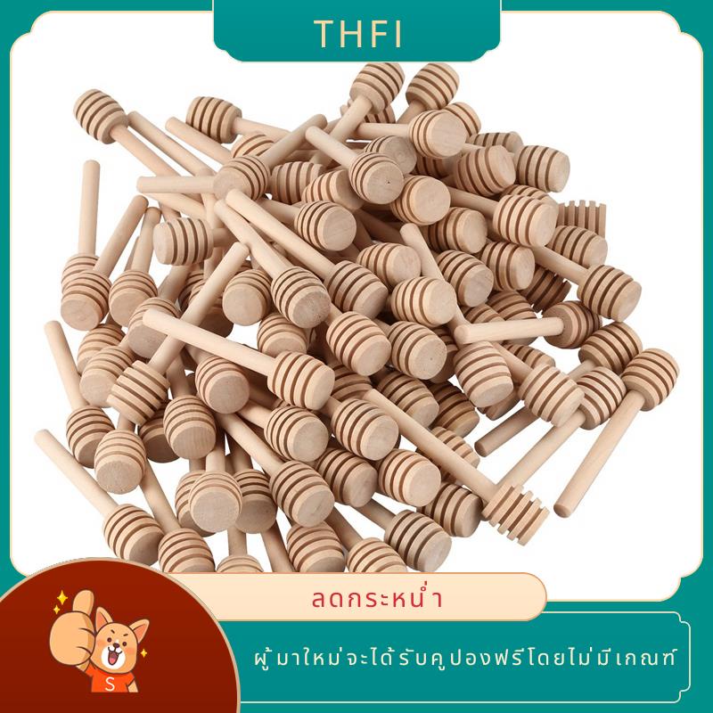 ไม้จิ้มน้ําผึ้ง แบบไม้ ขนาดเล็ก 3 นิ้ว 100 แพ็ก สําหรับขวดน้ําผึ้ง ขวดโหล น้ําผึ้ง ของชําร่วยงานแต่งงาน