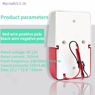 MyriadU Strobe Siren Alarm 103 DB Horn 12 V/24 V/220 V สายไฟกระพริบนาฬิกาปลุกกลางแจ้ง Strobe Light Siren Alarm TH